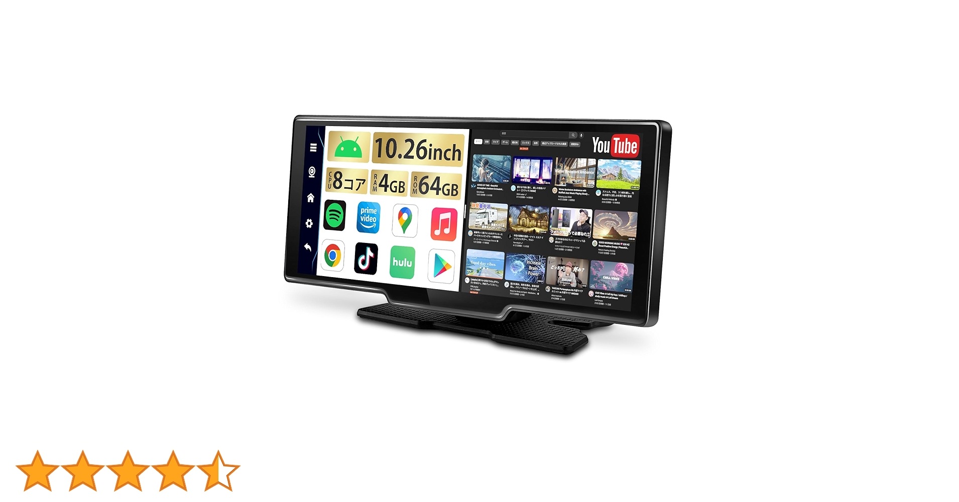 Amazon.co.jp: KASUVAR ポータブルディスプレイオーディオ 10.26インチ